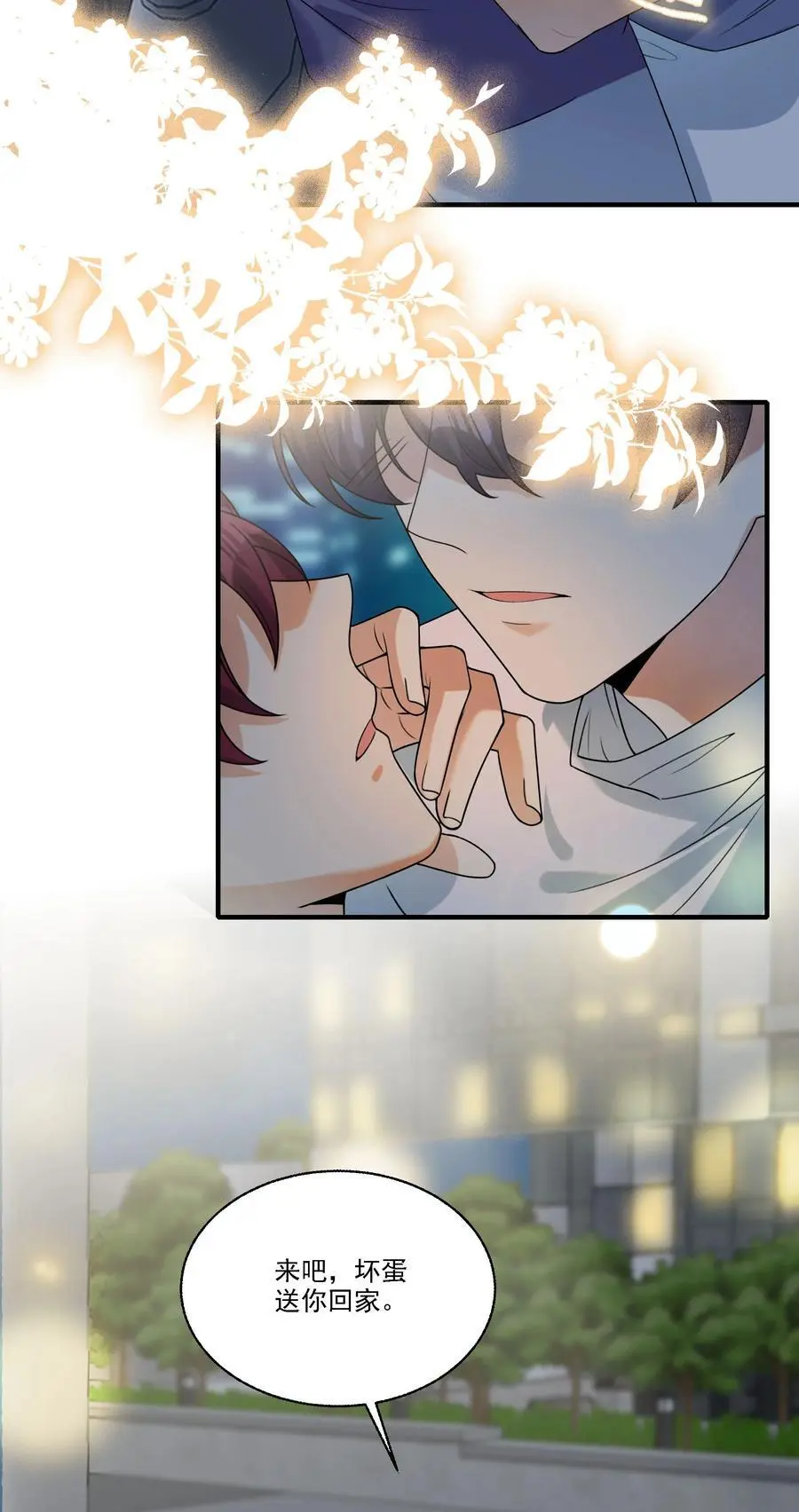 077 我要做小人了哦！13