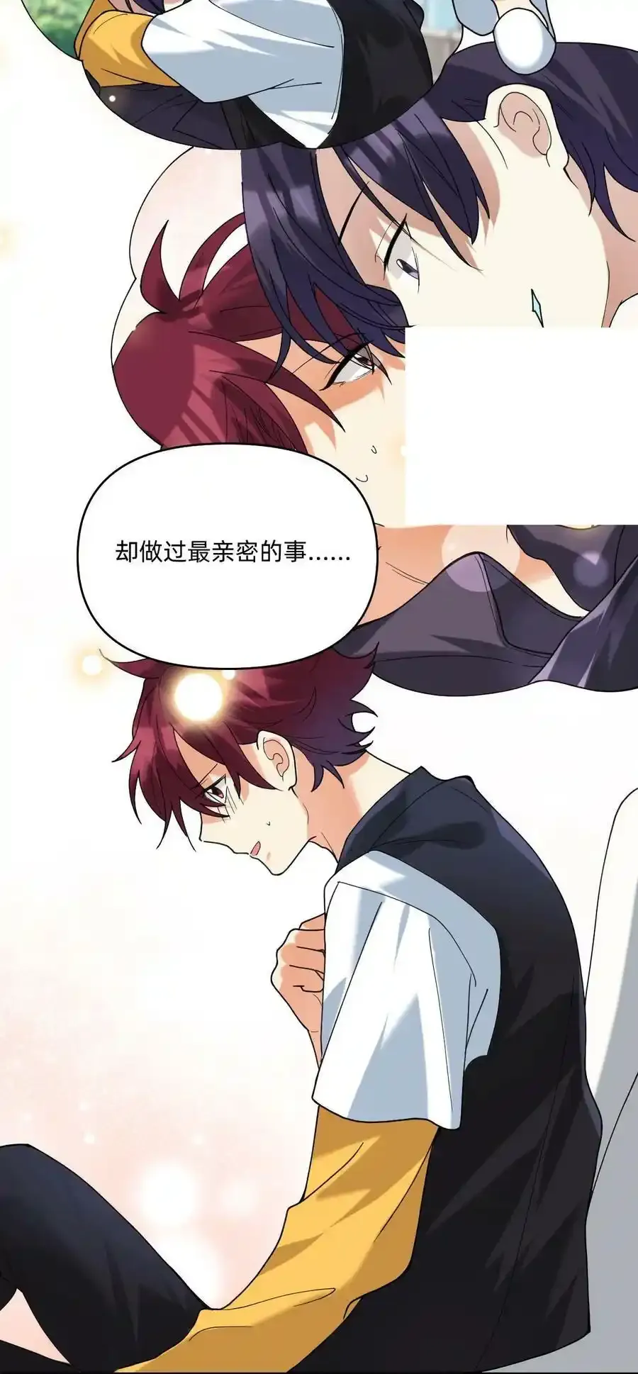 050 要你命的地方7