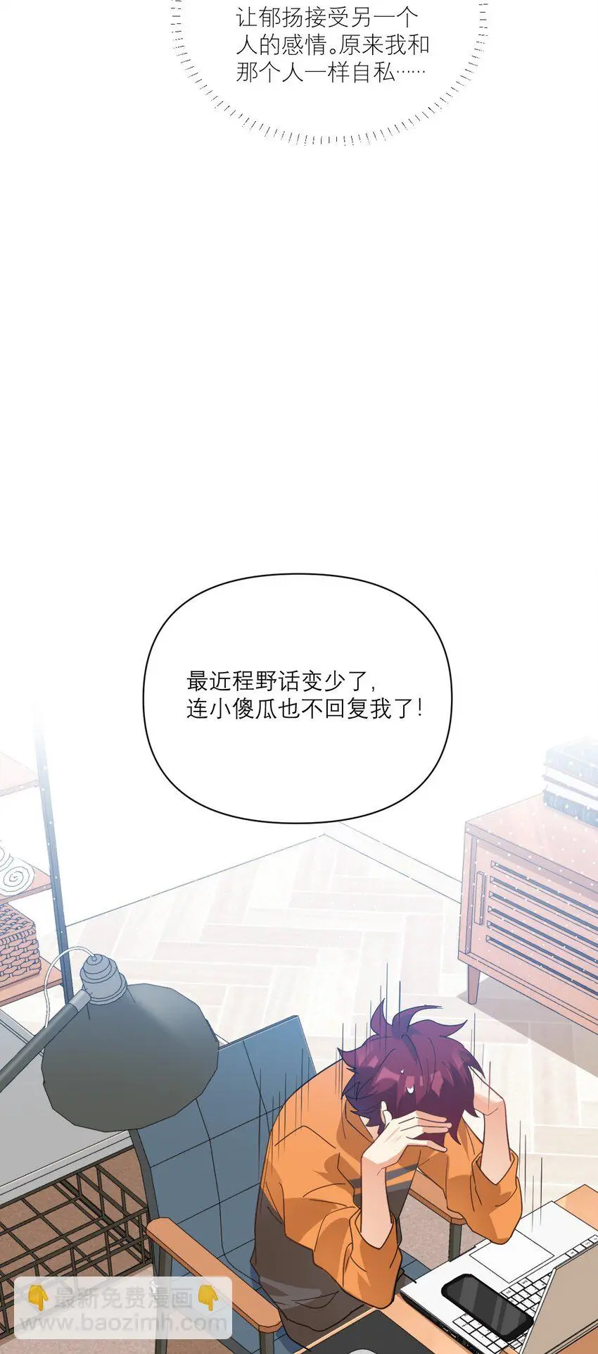 038 见面12