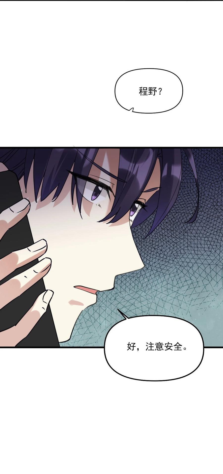 060 他们好凶！！9