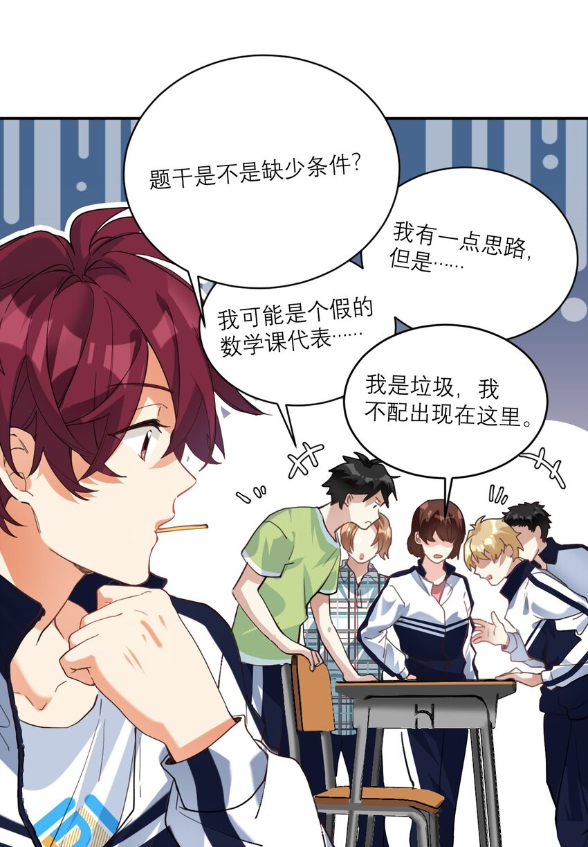 018 不会再爱了19