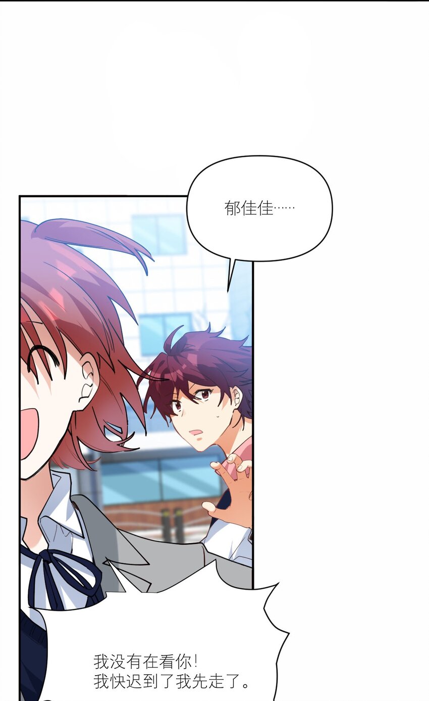 026 他有女朋友了7