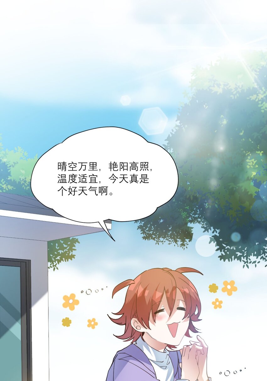 025 实在忍不住21
