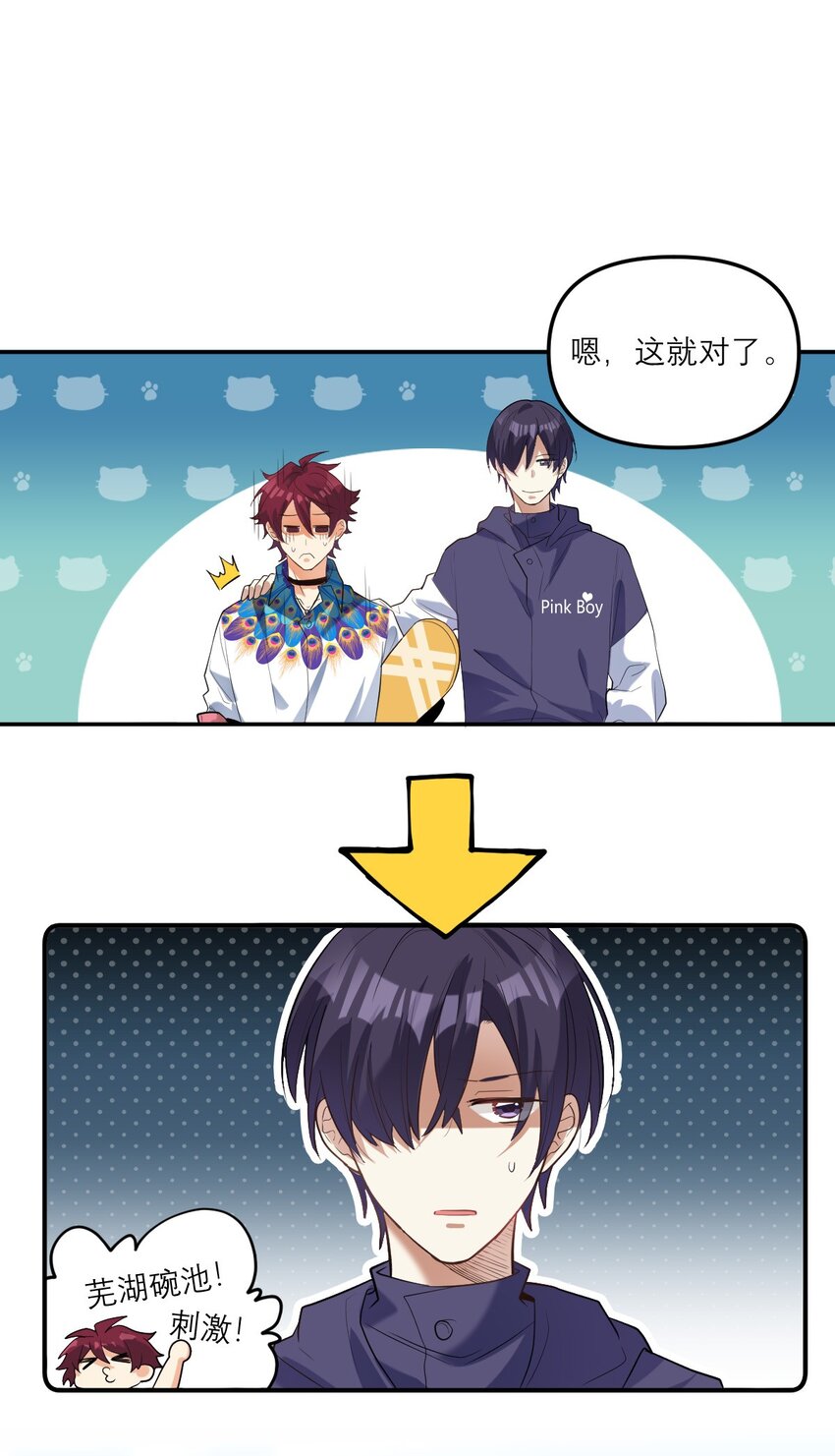 031 反应好大10