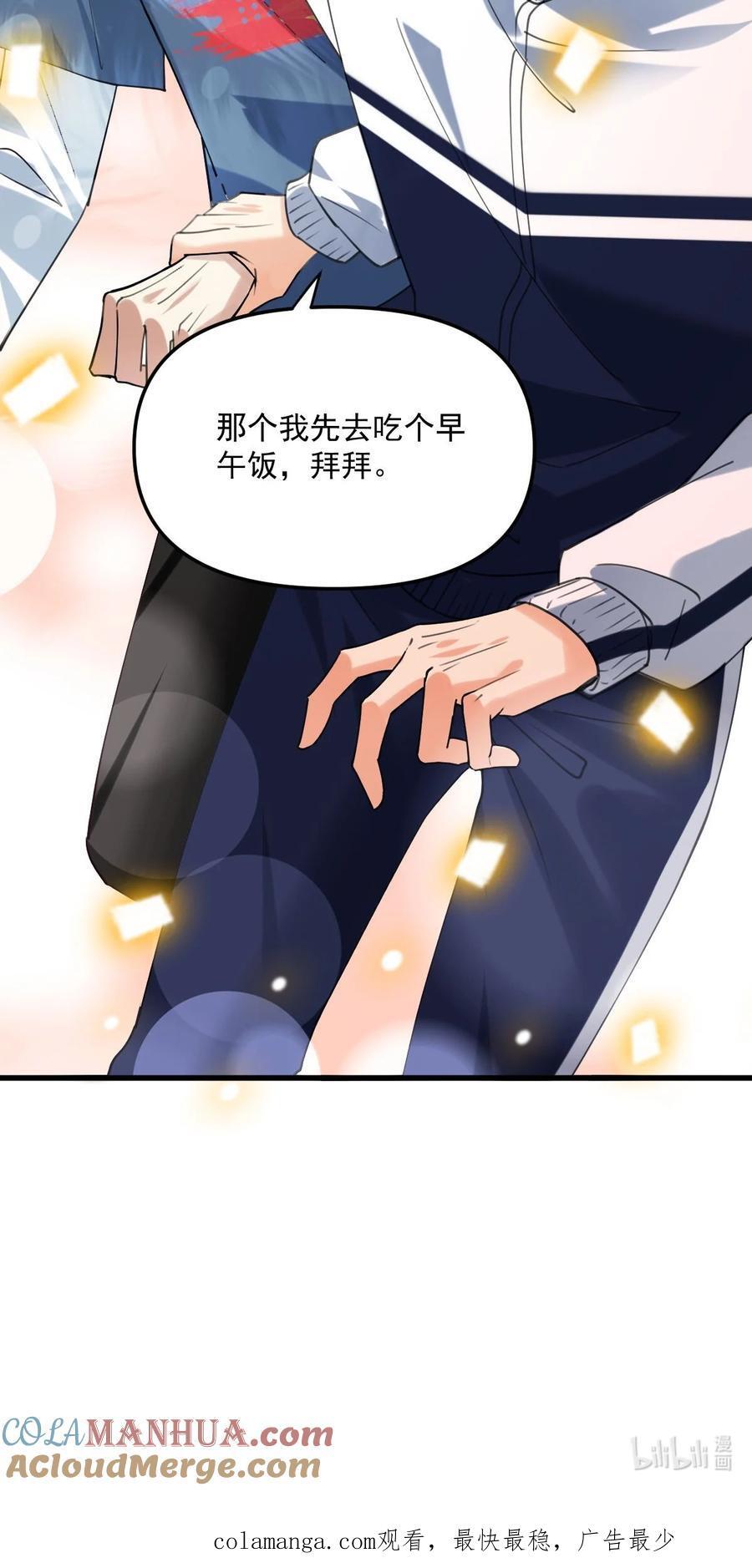 063 我把祖宗给忘了！30