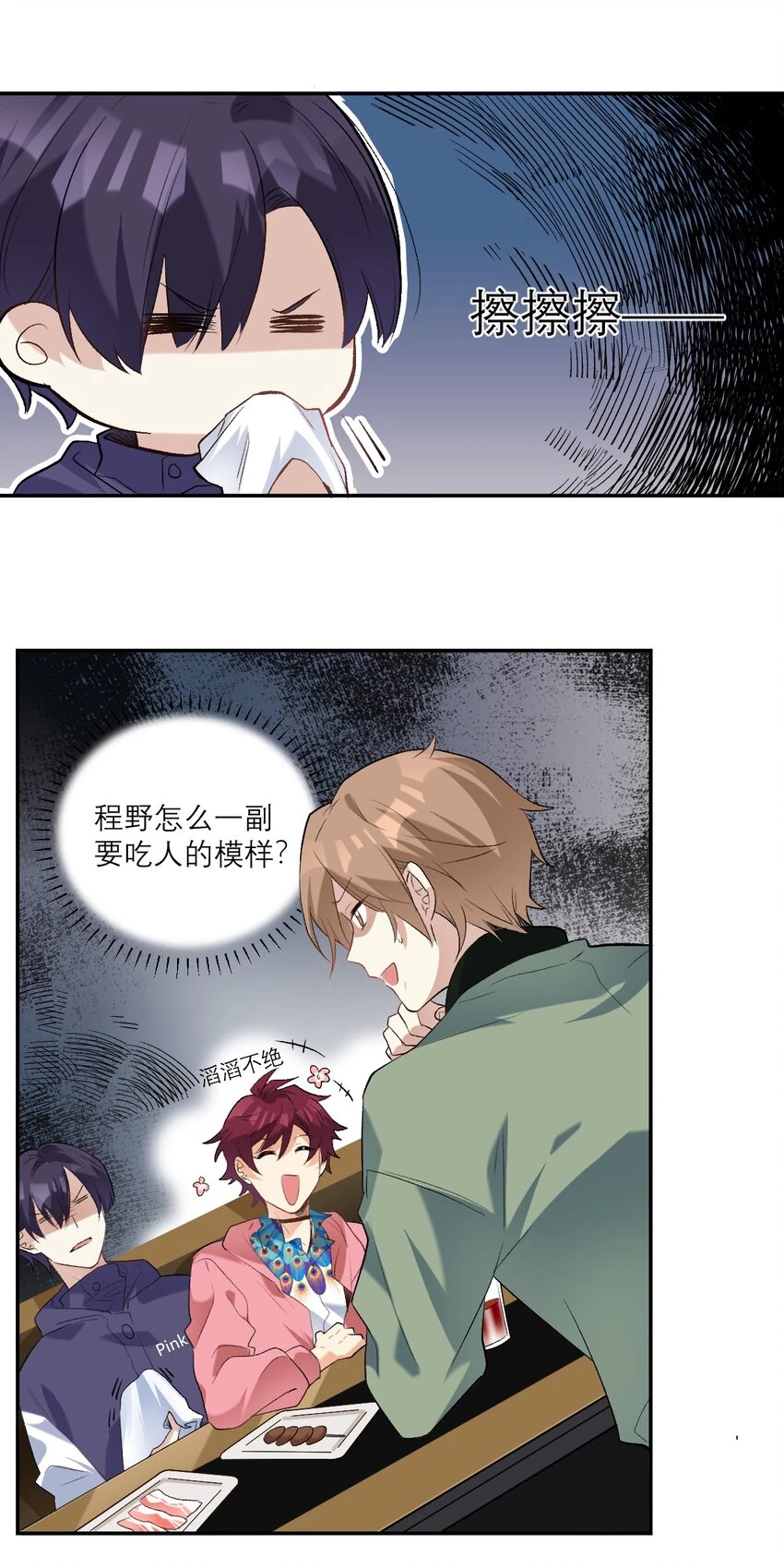 034 离我远去3