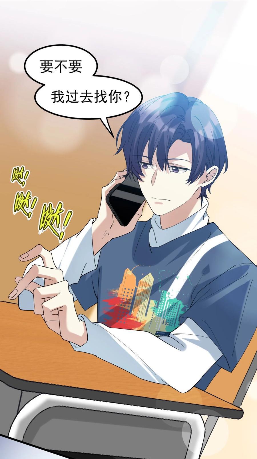 058 我也想你了1