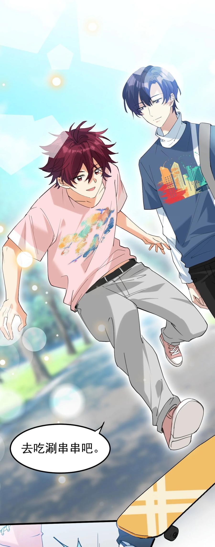058 我也想你了19