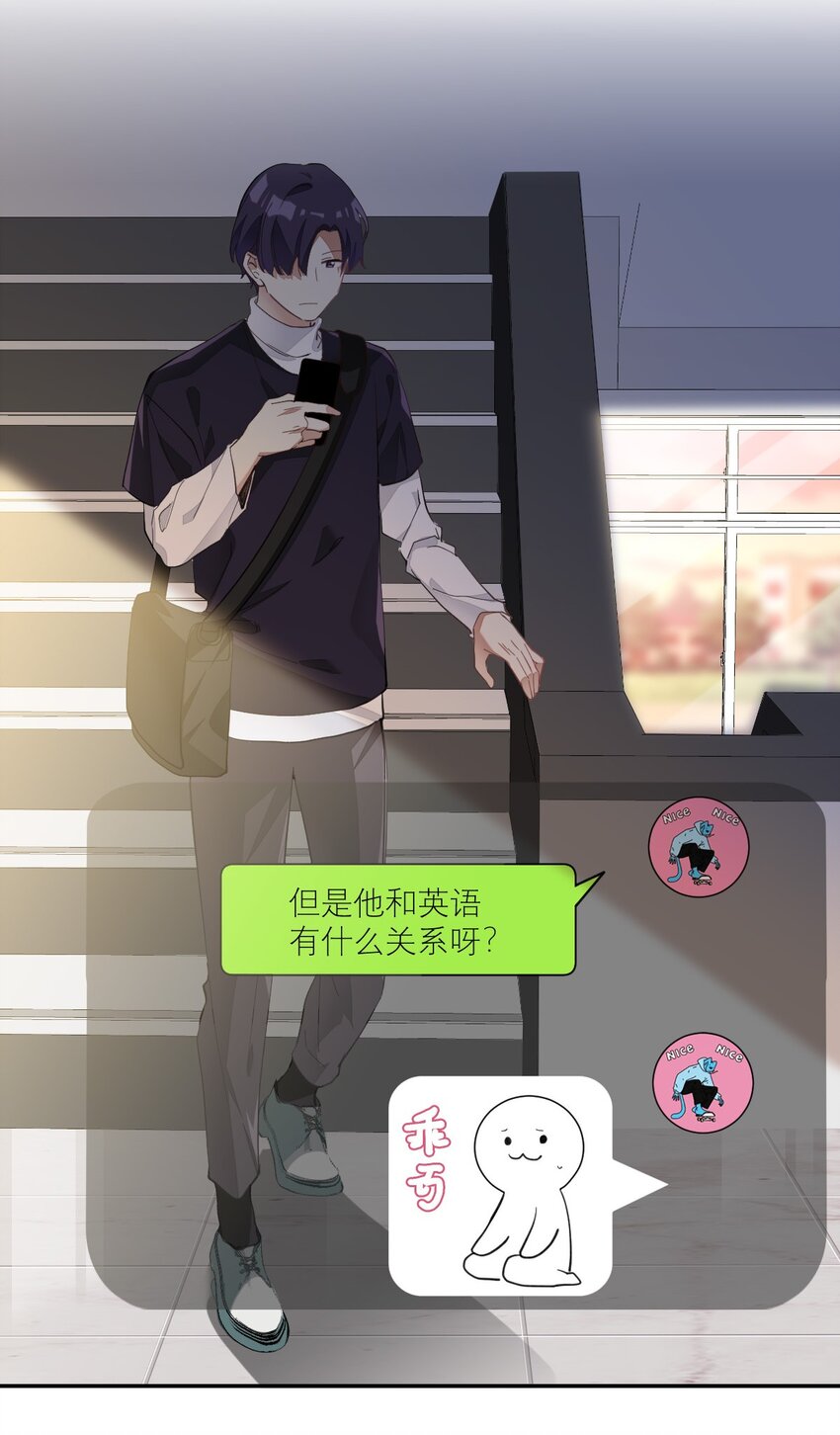 010 恋与维克多13