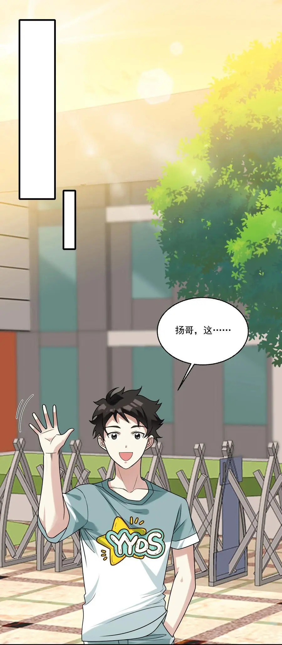 073 不够万分之一21