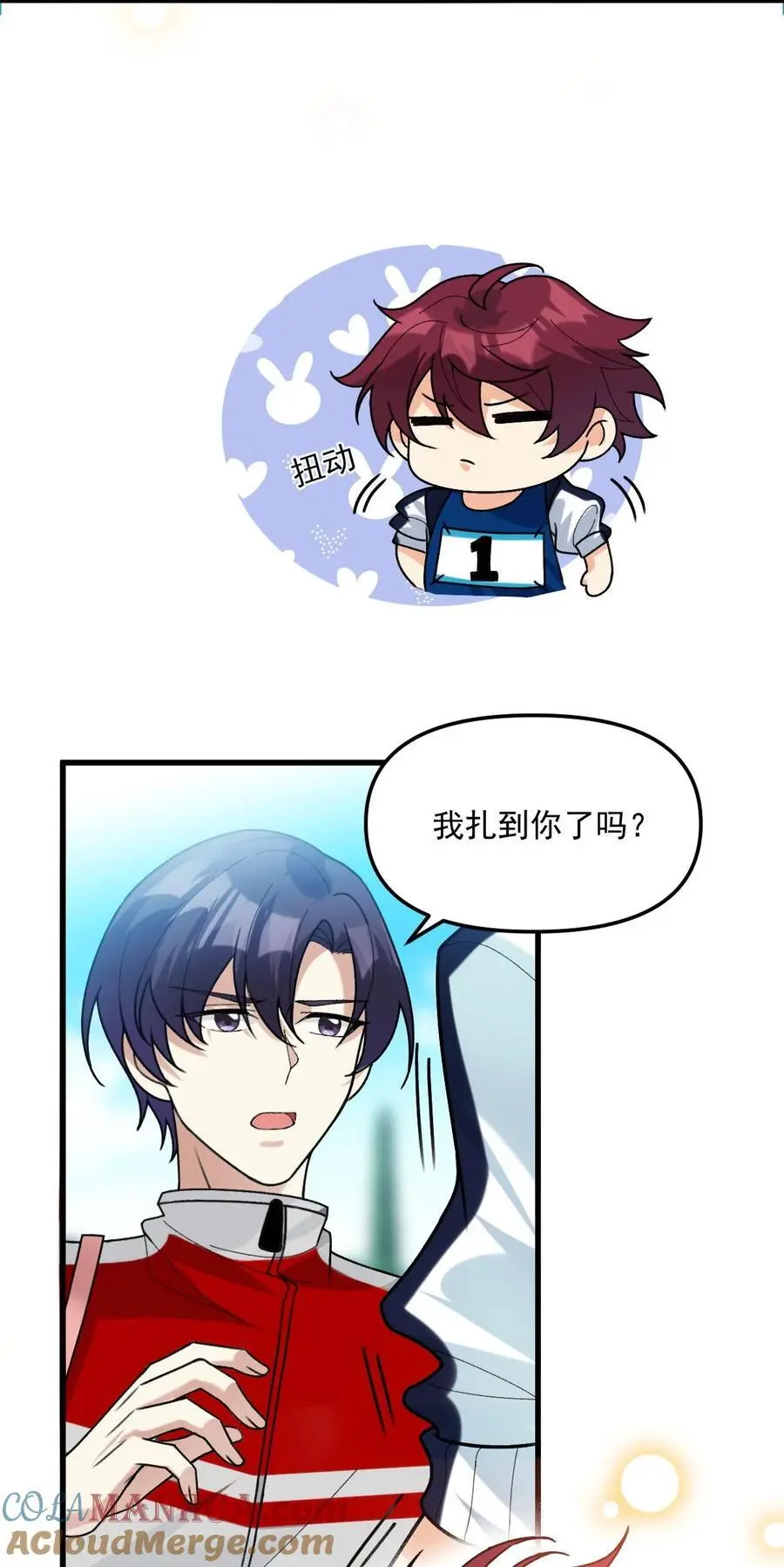 066 吃到了！18
