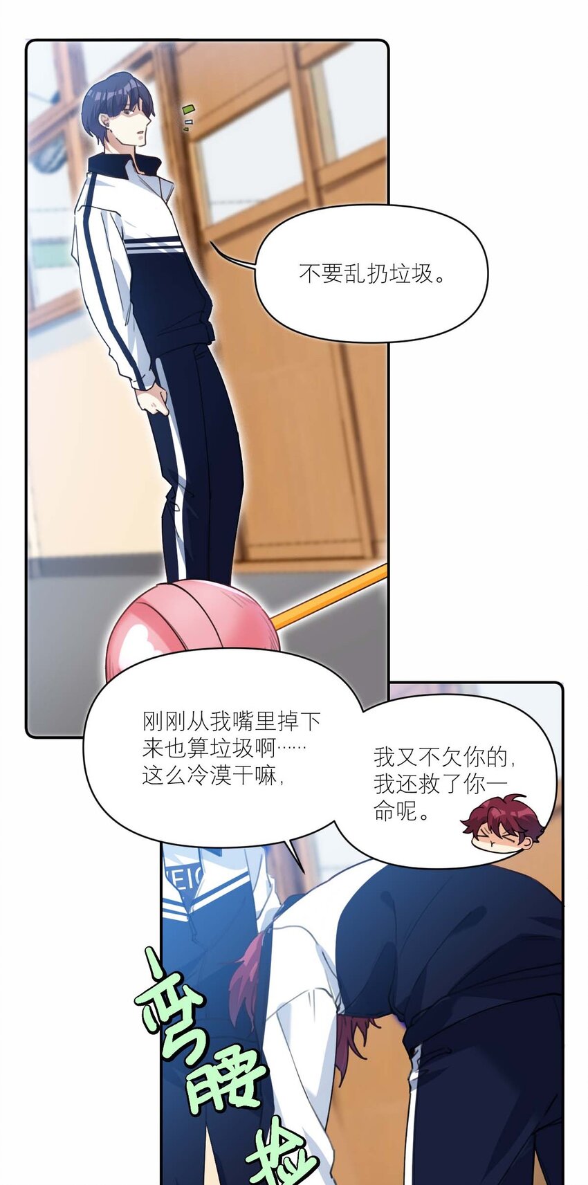 016 你的朋友真多24