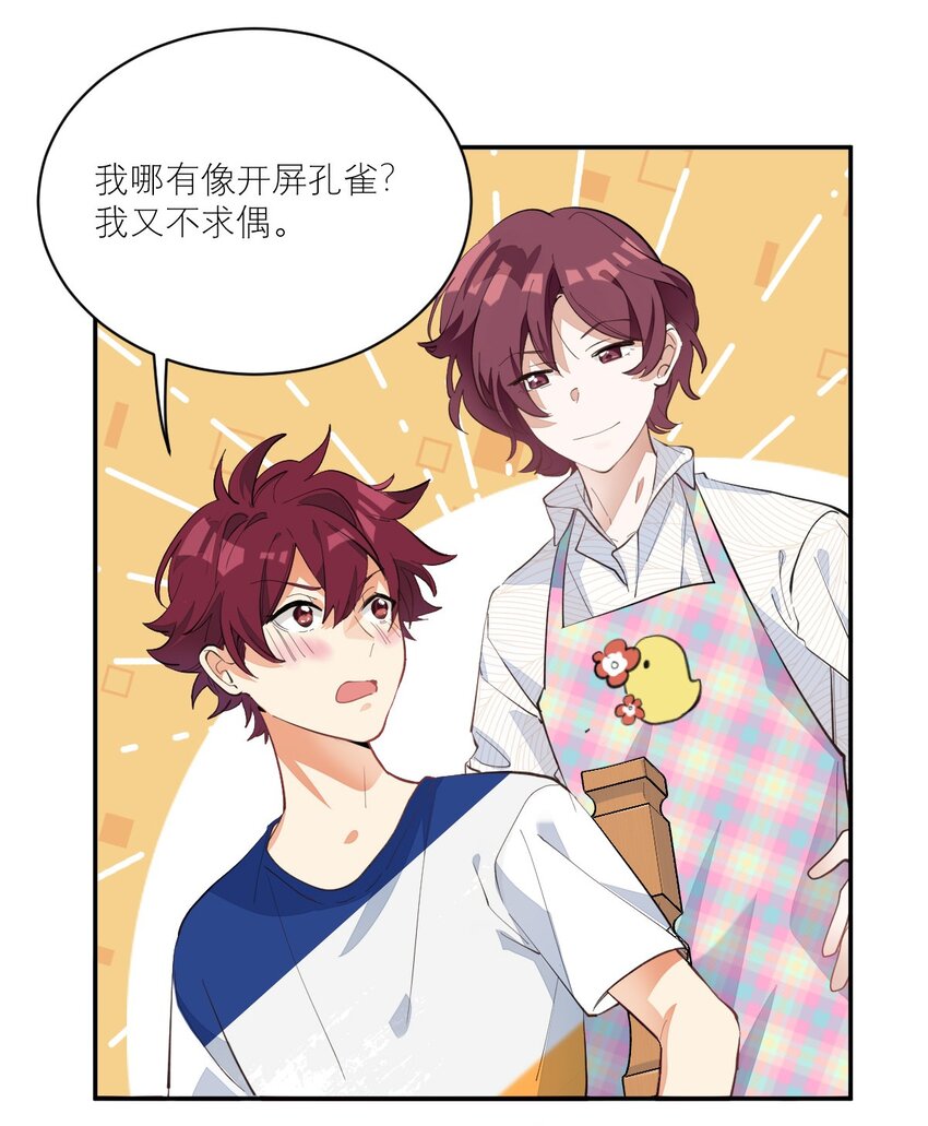 006 今天开始做学霸24