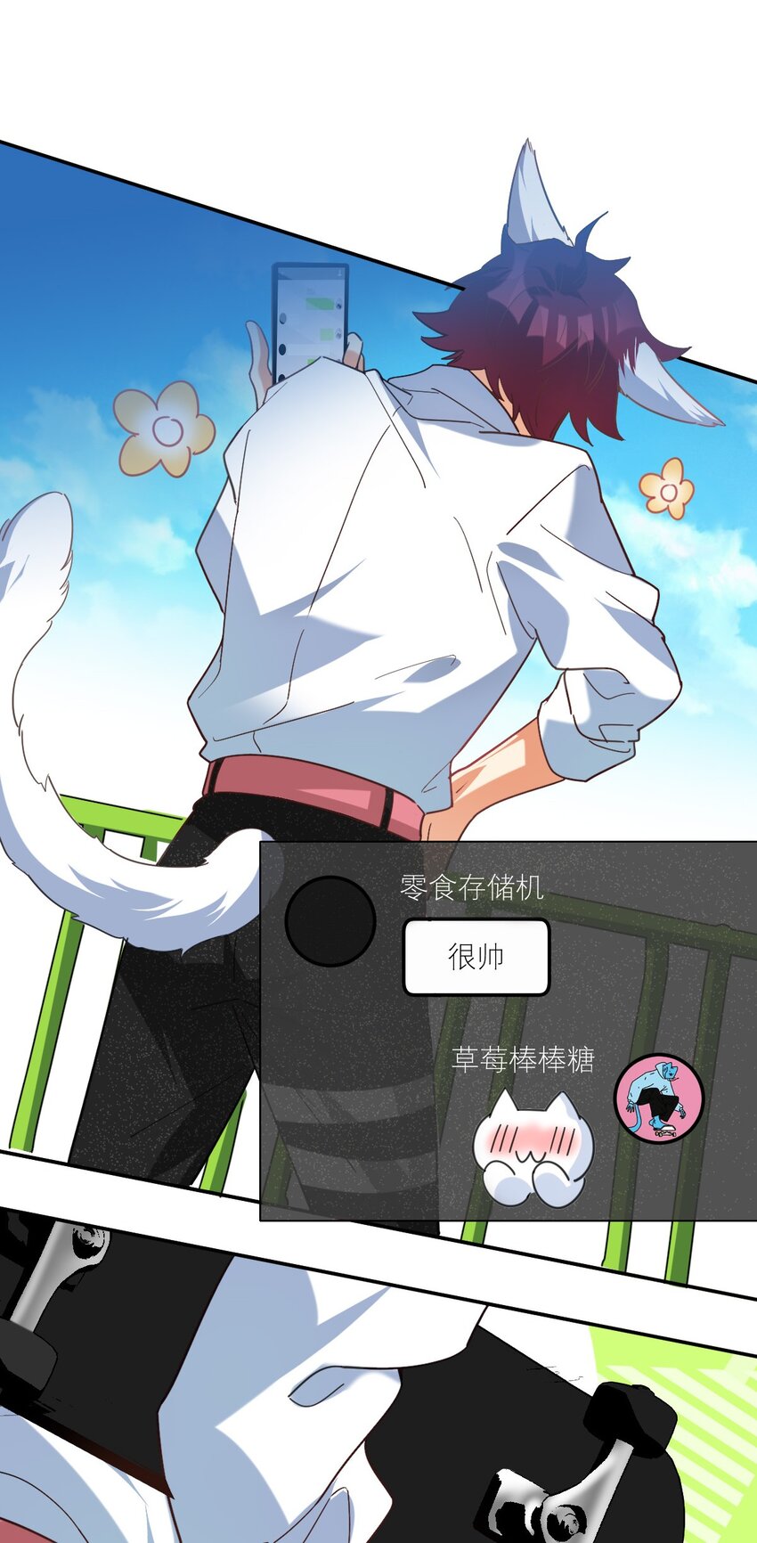 029 体力透支了9