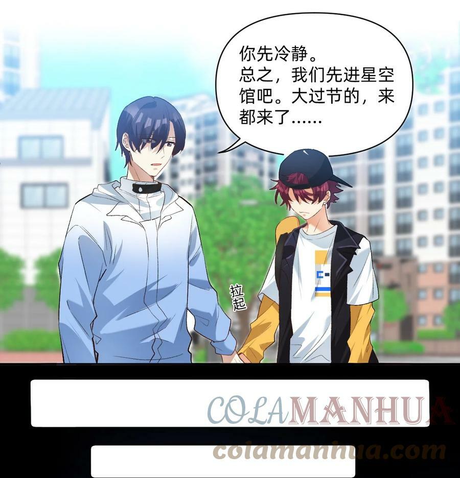039 向我表白？10