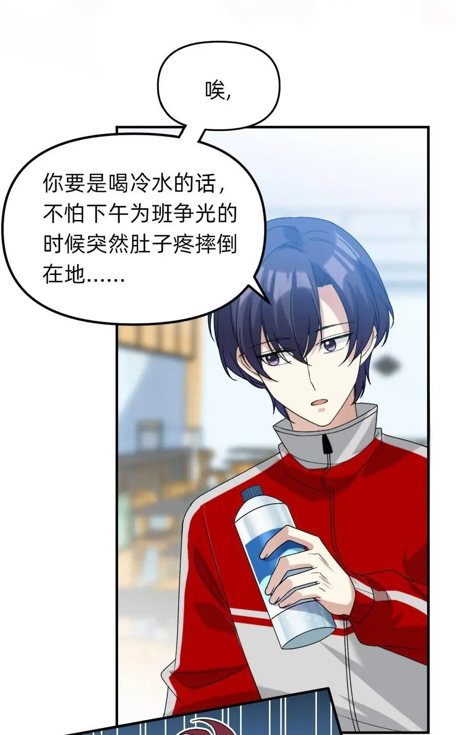 069 一抬头就看到我5