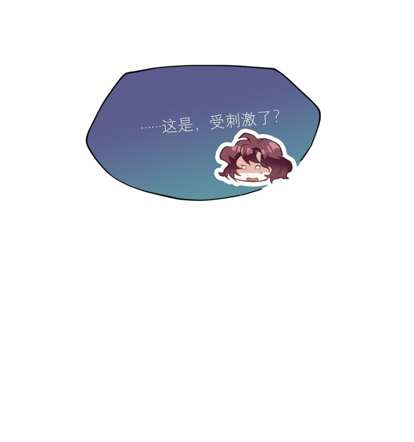 022 网恋奔现20