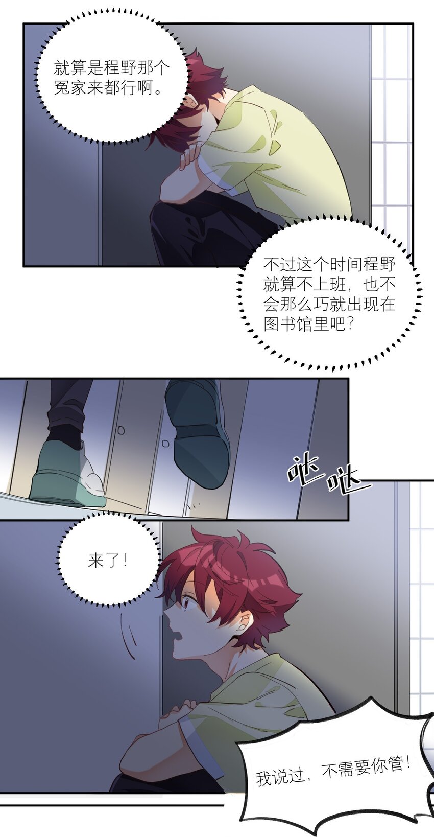 008 一个钢镚儿24