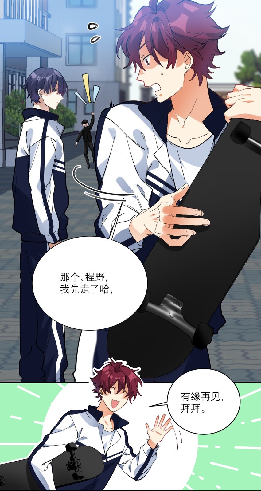018 不会再爱了36