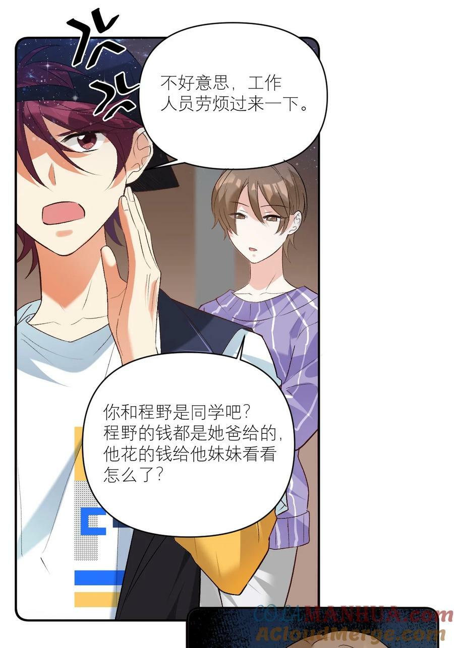 045 奔现成功8