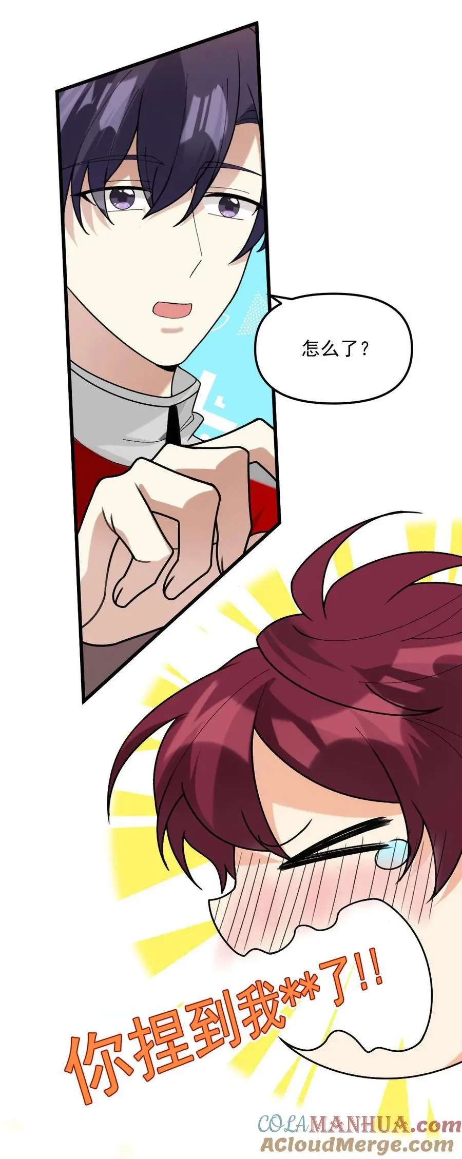 066 吃到了！14