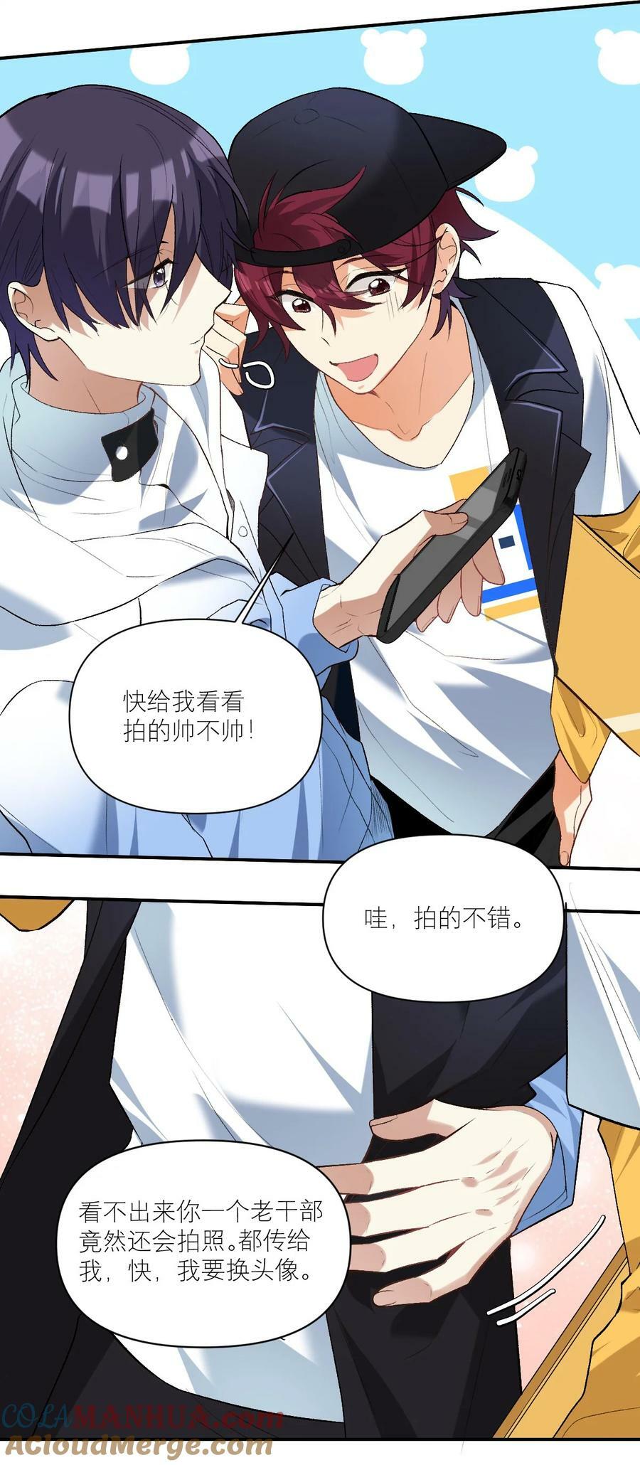 044 要矜持！！2