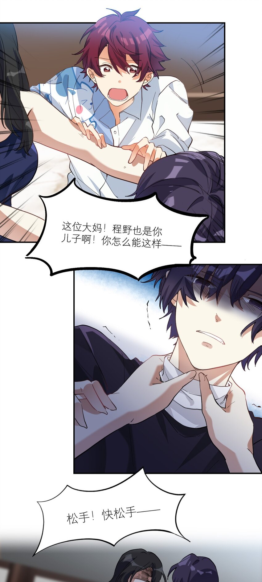 012 两个父亲17