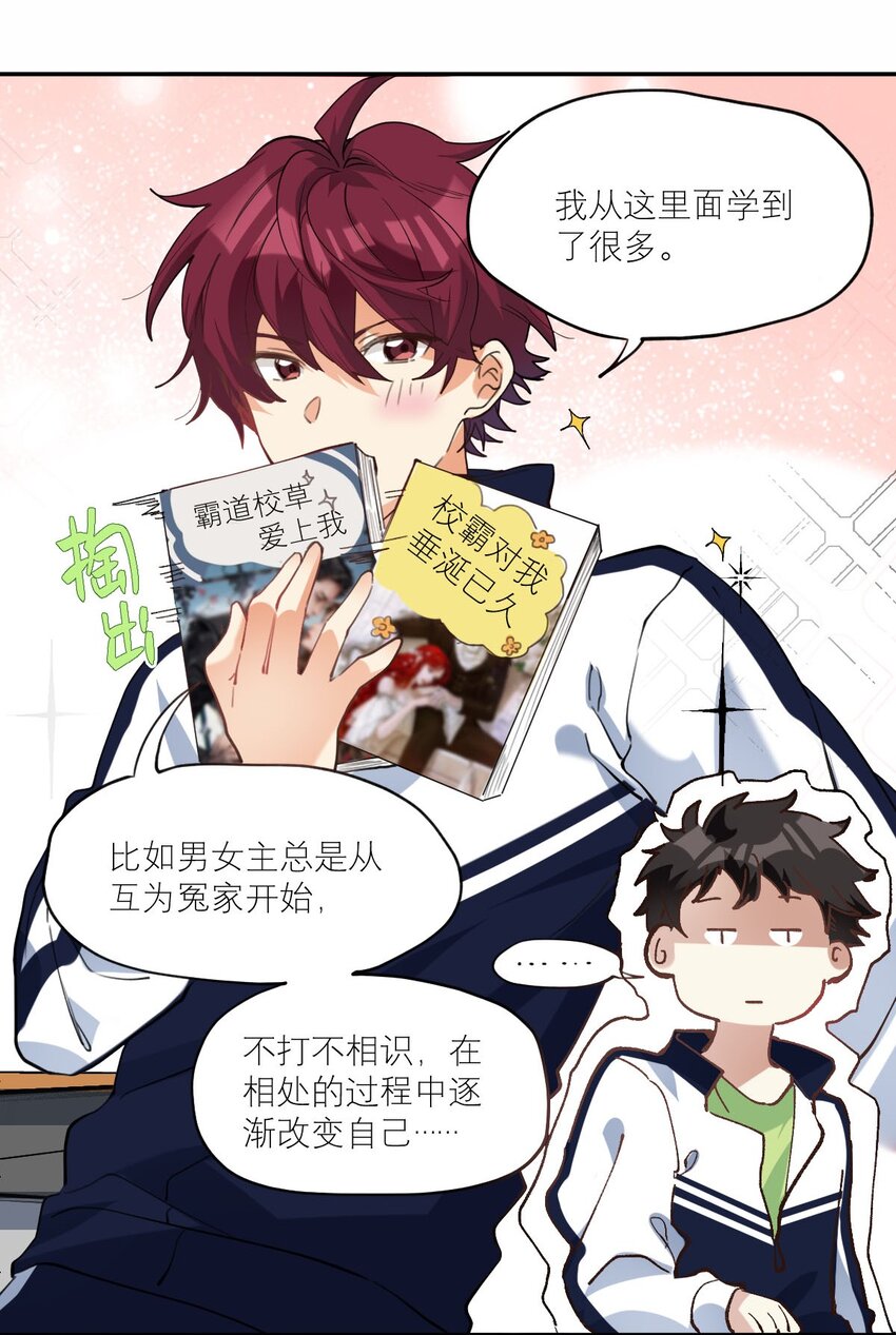 019 他变了14