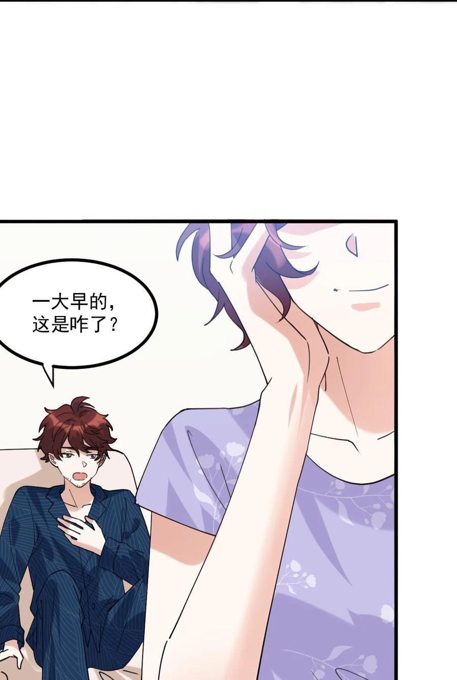 059 有你是我的福气9