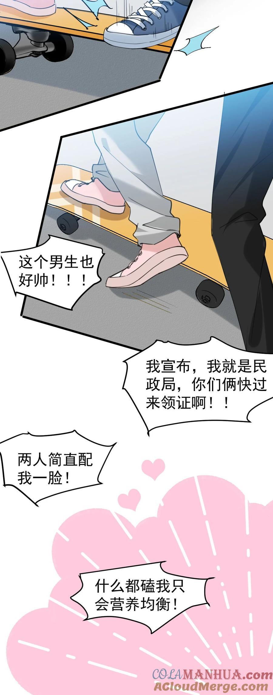 058 我也想你了20