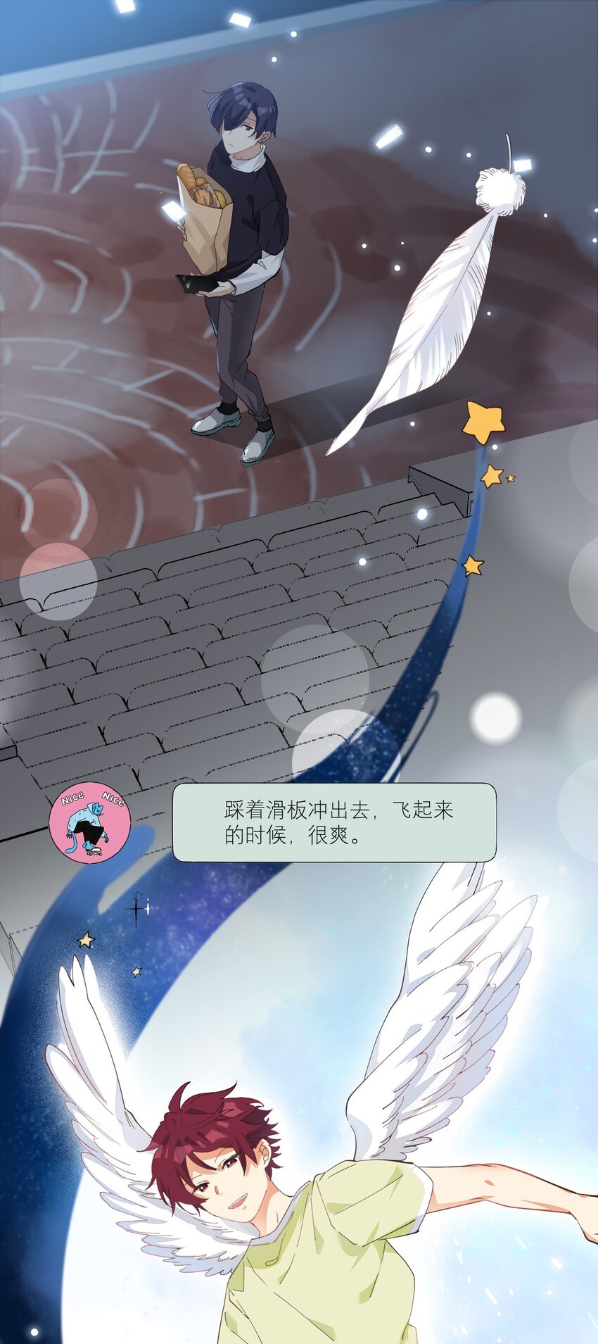 011 他会飞15