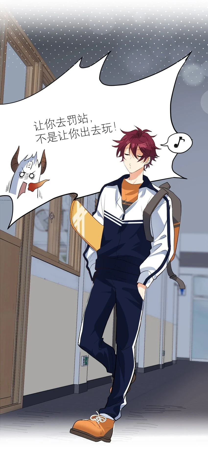 036 校霸VS校花3