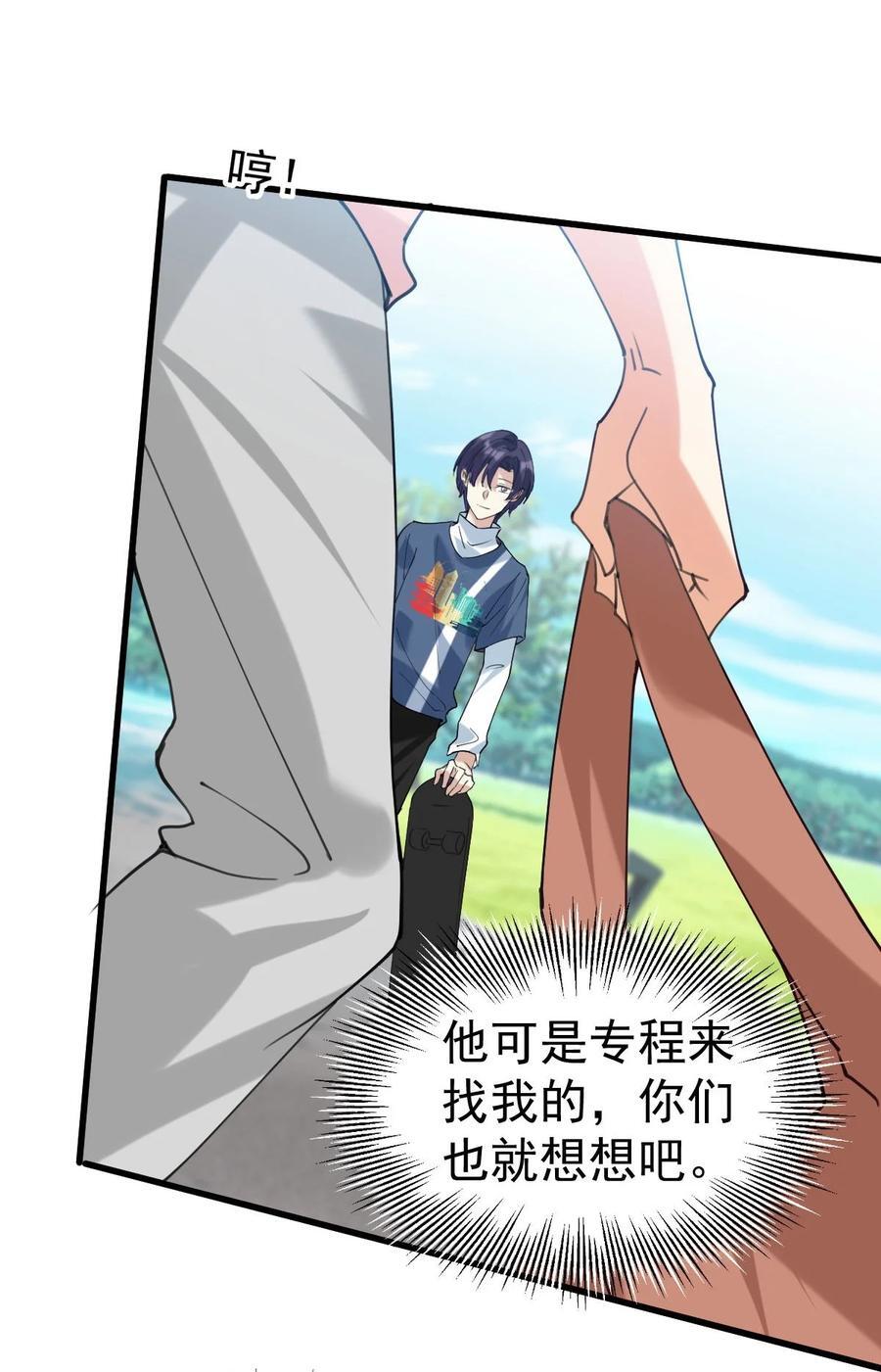 058 我也想你了9