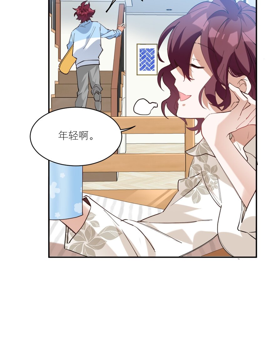 022 网恋奔现13