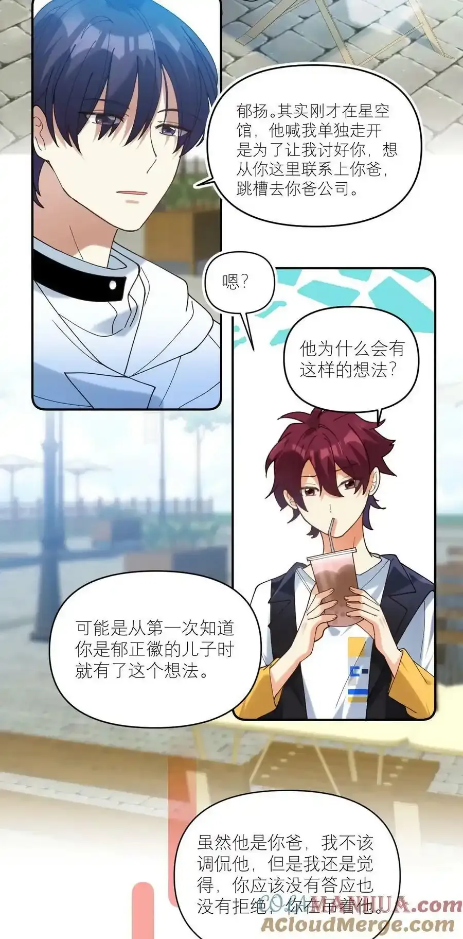 048 摸兜儿20