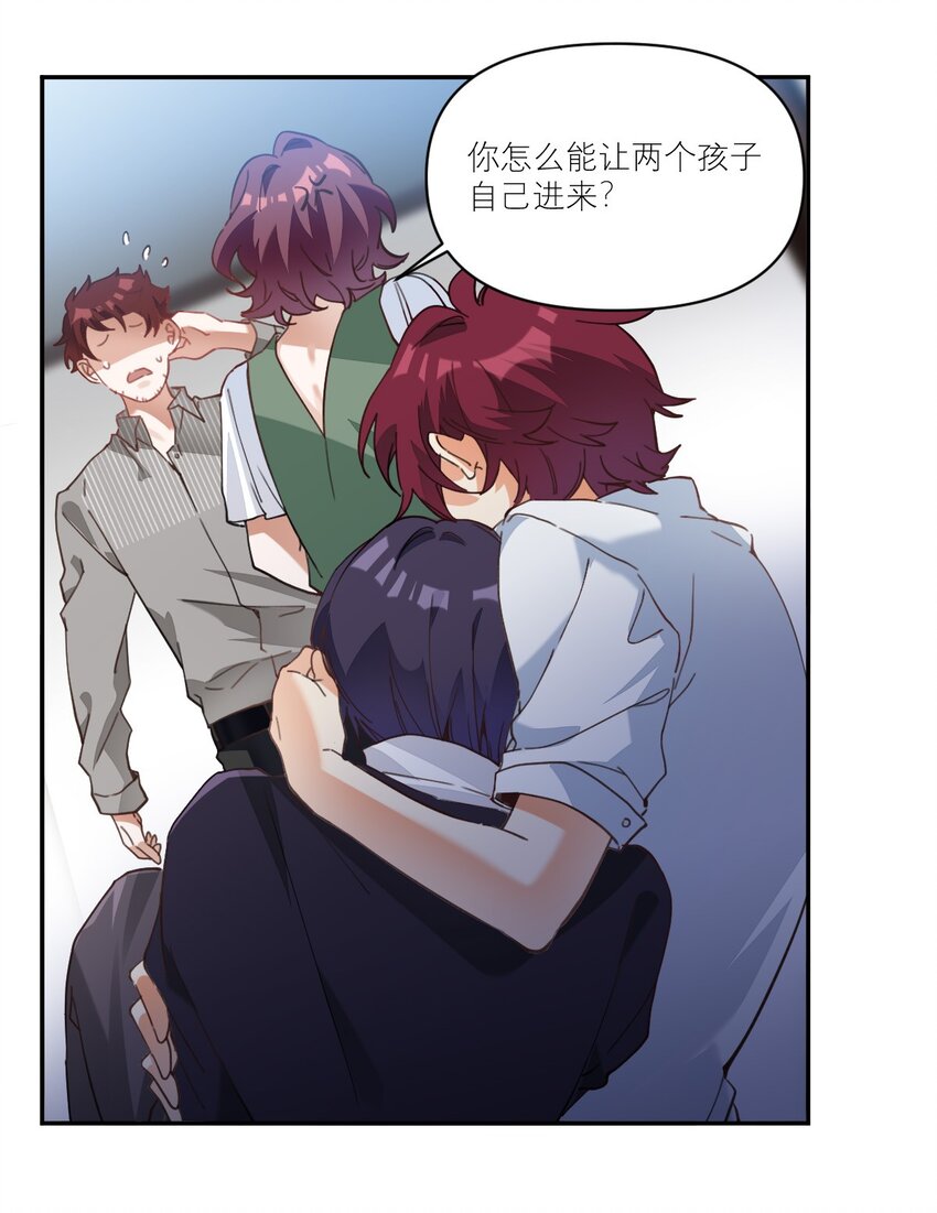 012 两个父亲22