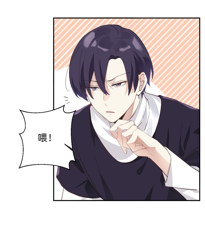 001 棒棒糖33