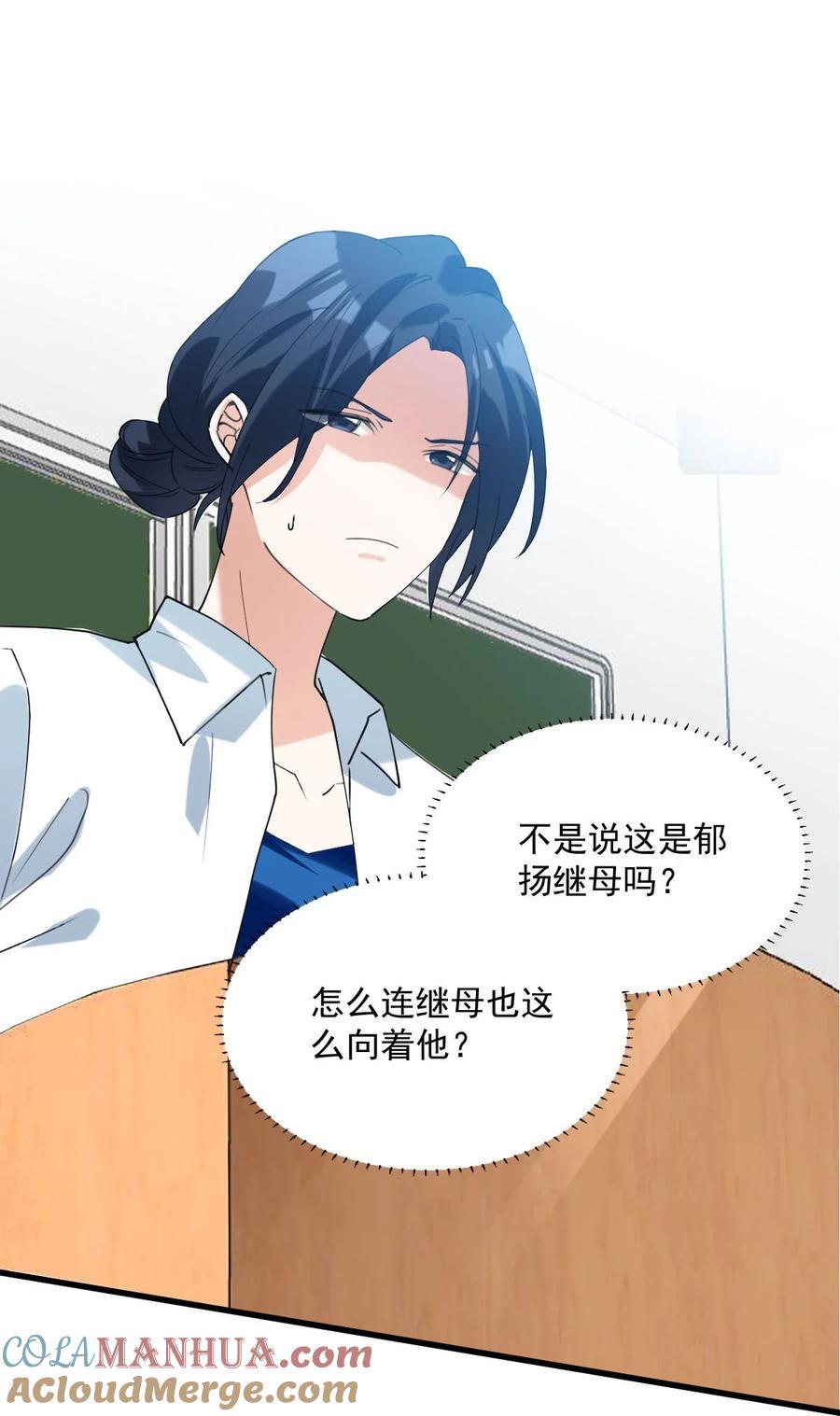 063 我把祖宗给忘了！6