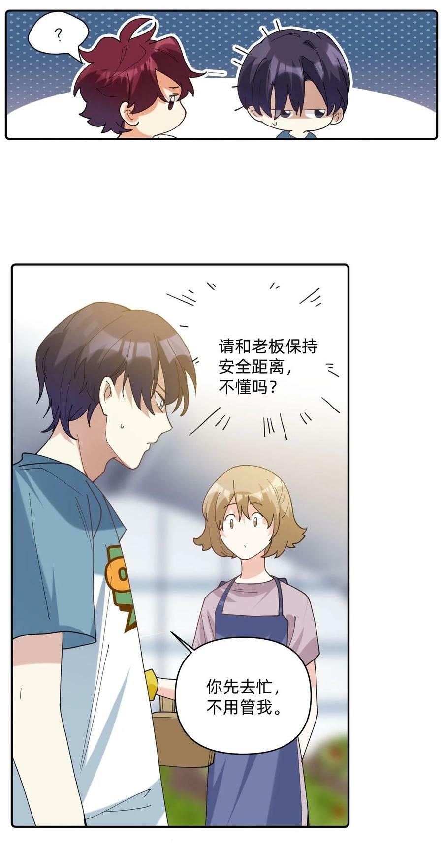 051 草莓园15