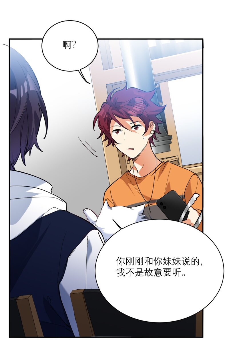 023 大嫂？23