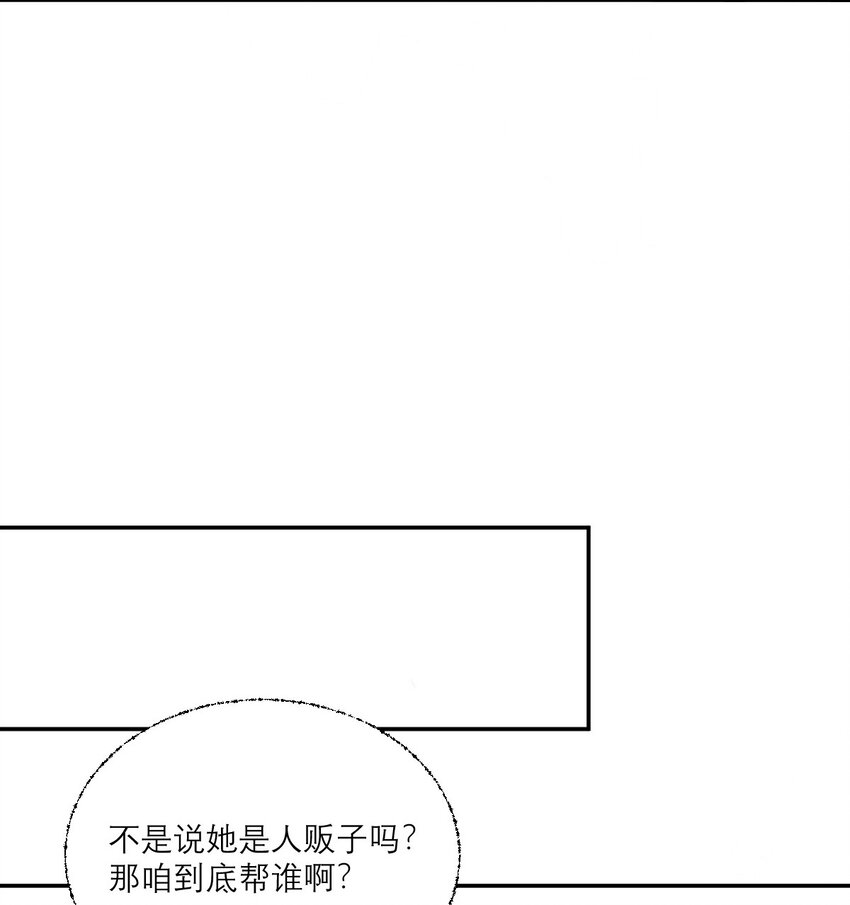 022 网恋奔现24
