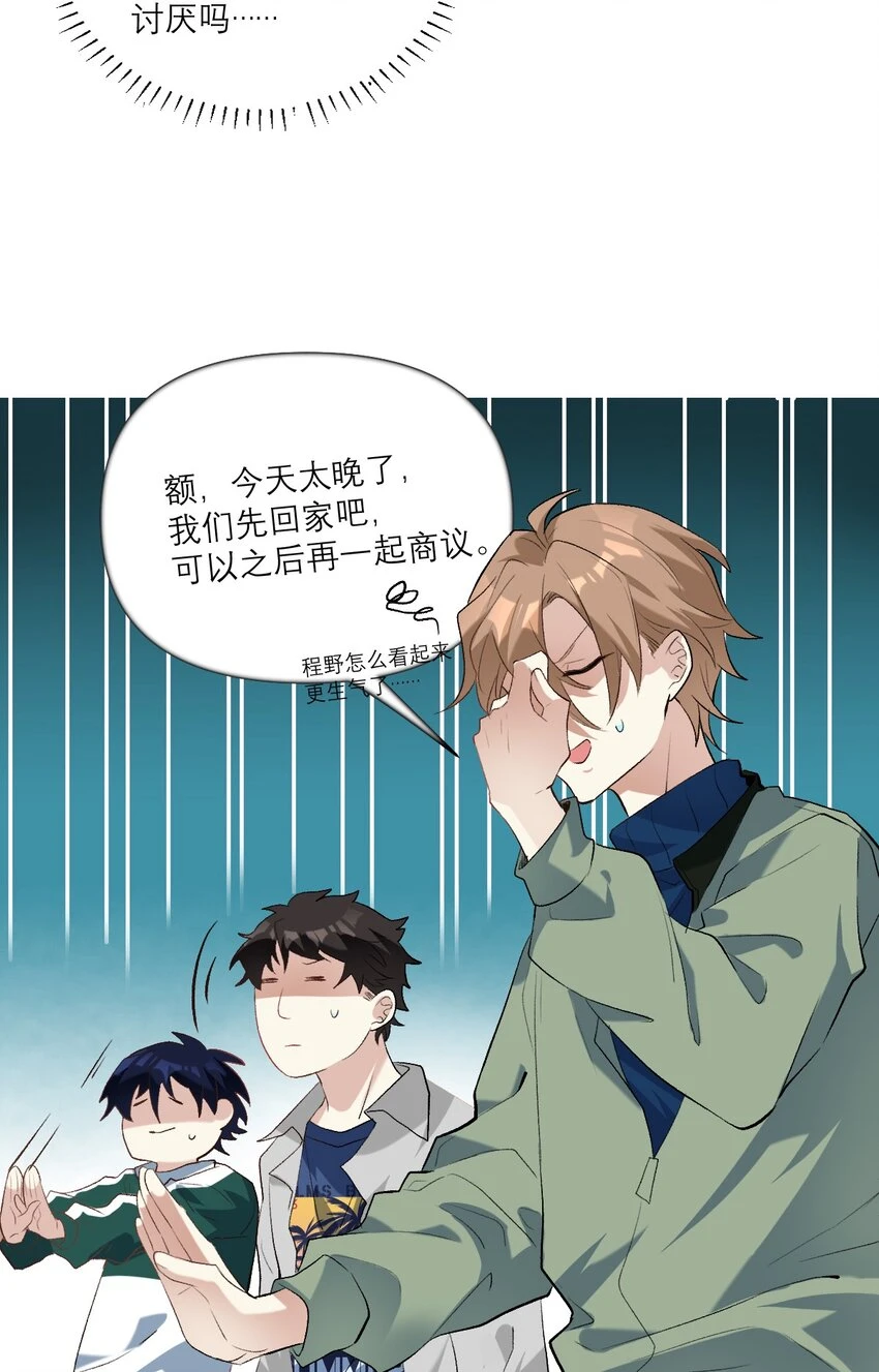 034 离我远去7