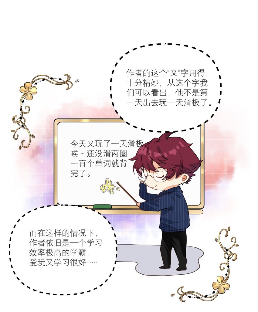 011 他会飞8