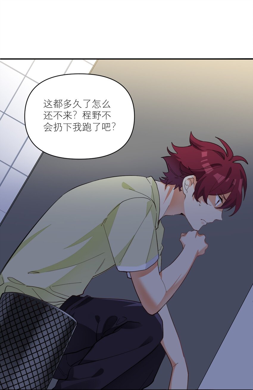 009 胸肌与细腰11