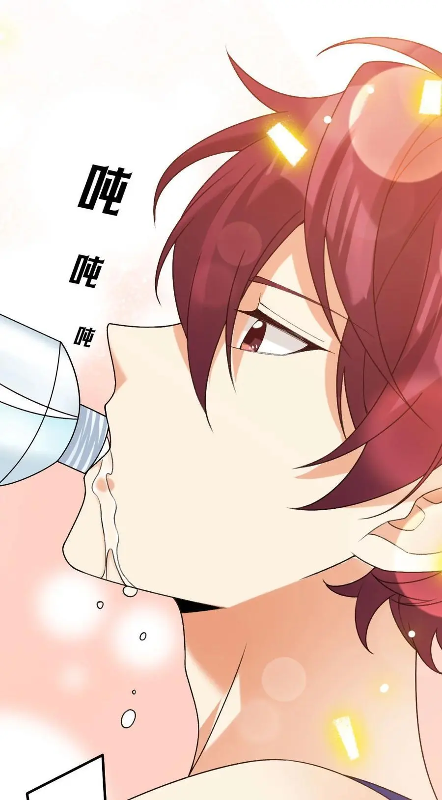 069 一抬头就看到我7