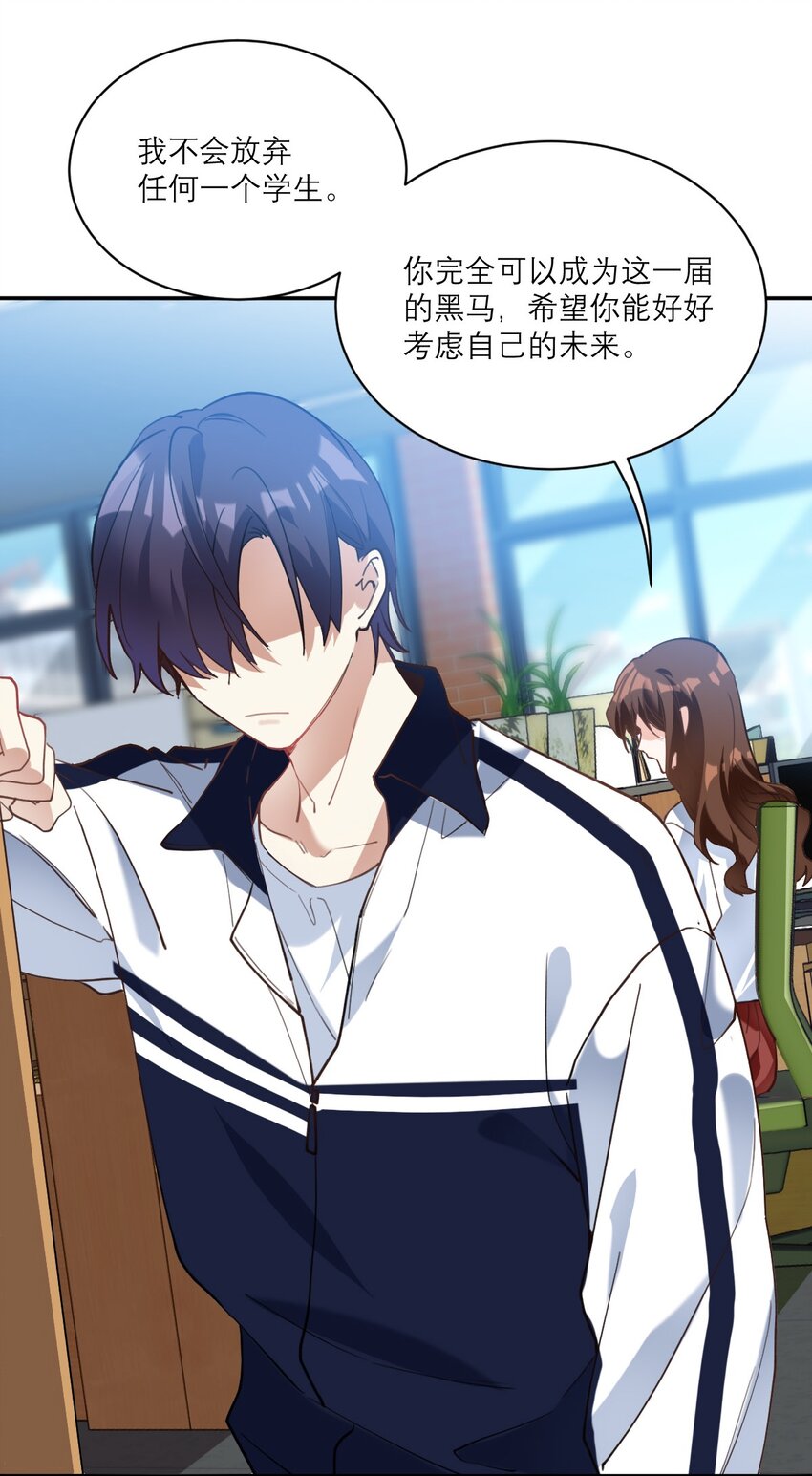 018 不会再爱了11