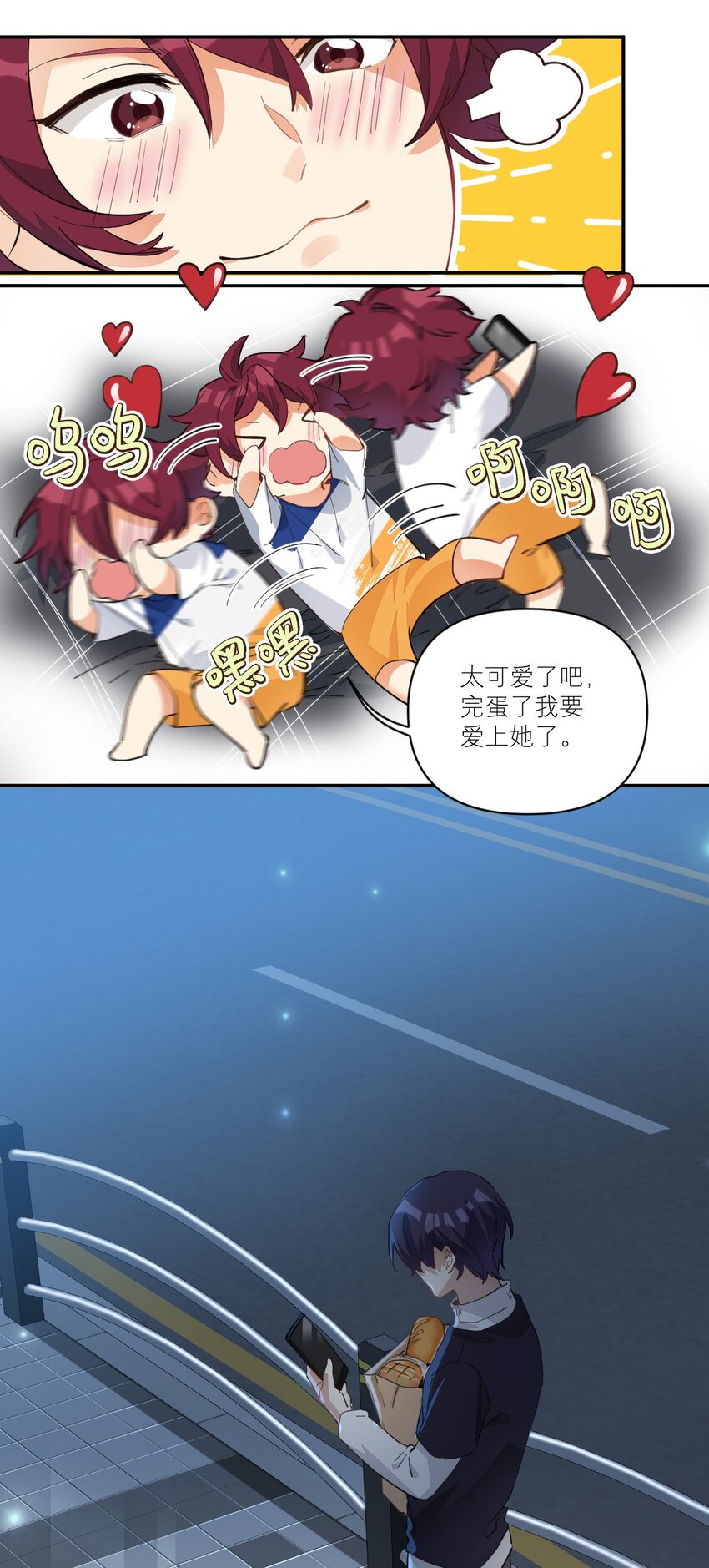 011 他会飞11