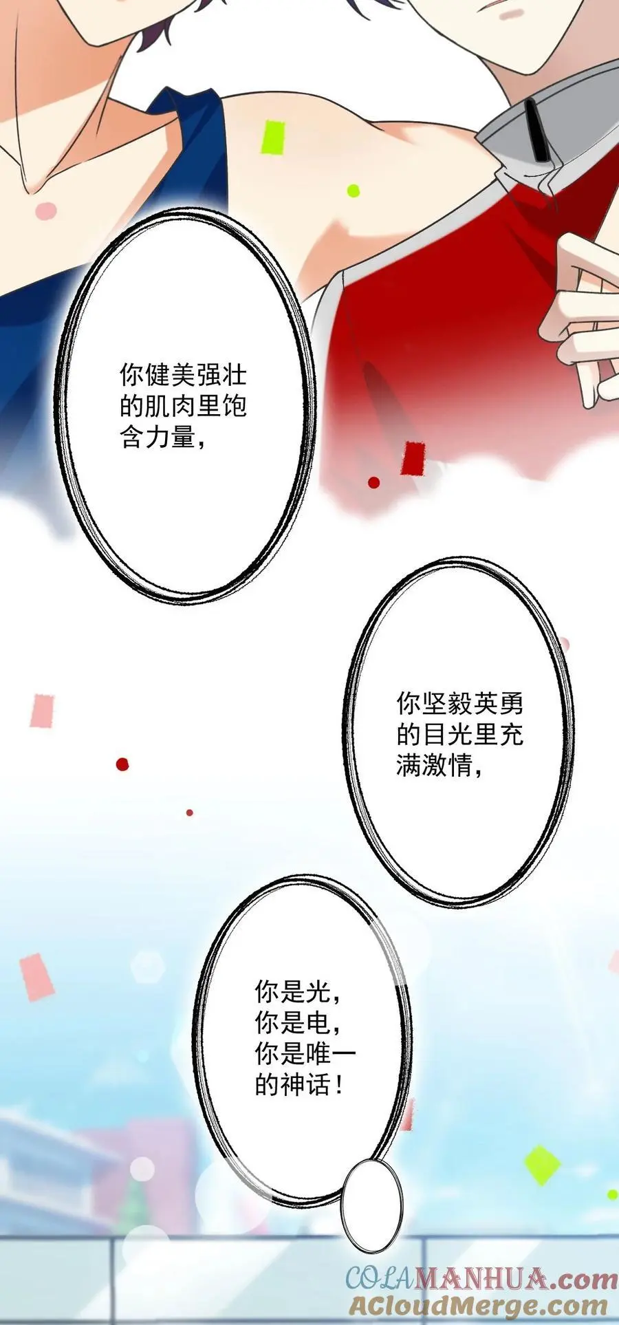 068 别想套我的话6