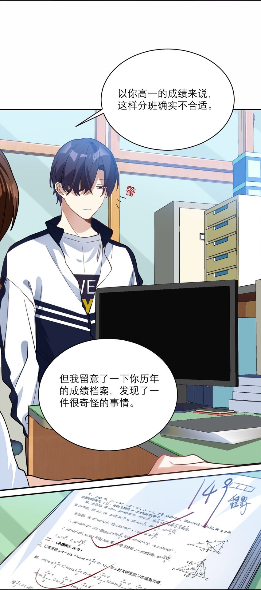 018 不会再爱了24