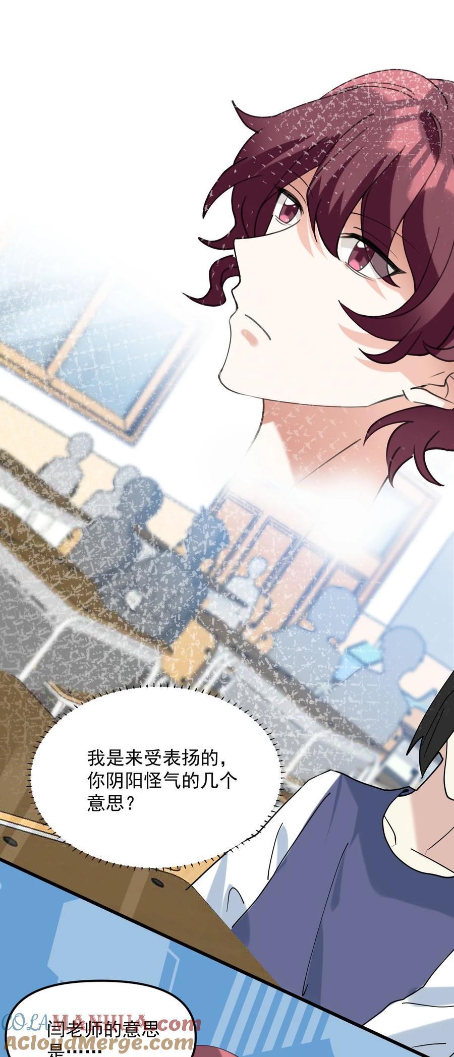 063 我把祖宗给忘了！2